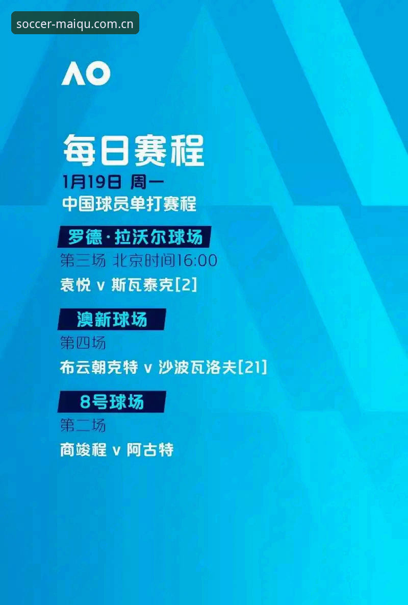 欧联杯决赛观赛与极速投注体验安装教程：从维拉夺冠看赛事新趋势